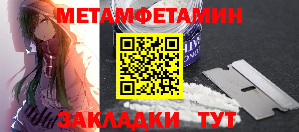 Минусинск  АМФ 97%  Amphetamine  Вход с VPN 