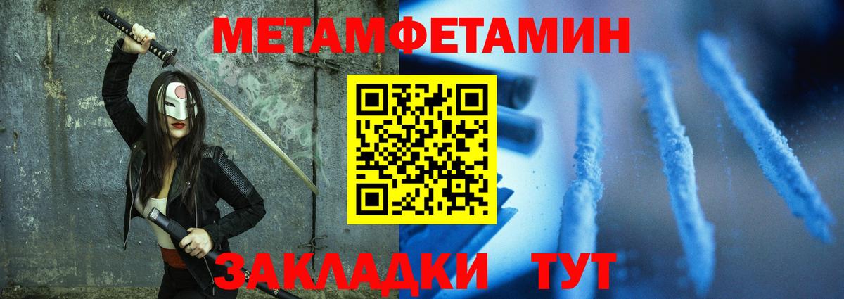 Amphetamine 97% Минусинск