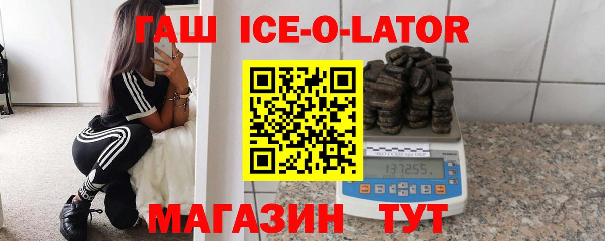 Минусинск  Гашиш Cannabis  Вход с VPN  ГАШИШ убойный 