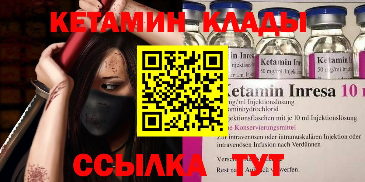  COCAIN Минусинск