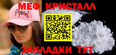 тгк Жуковский