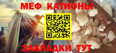 кристаллы Заводоуковск