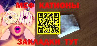 тгк Жуковский