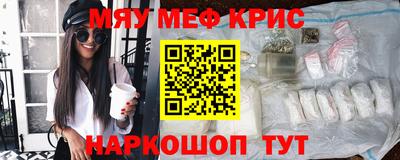 тгк Жуковский