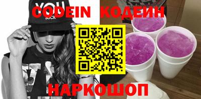 тгк Жуковский