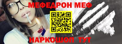 тгк Жуковский