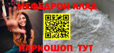 кристаллы Заводоуковск