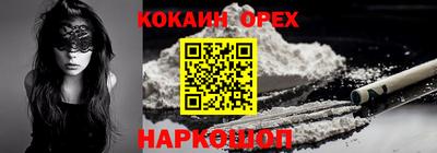 кристаллы Заводоуковск