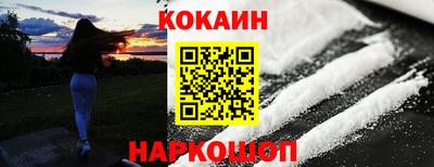 кристаллы Заводоуковск