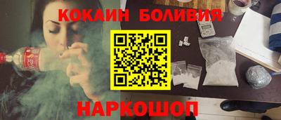 кристаллы Заводоуковск