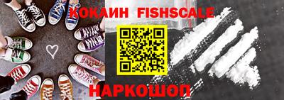 тгк Жуковский