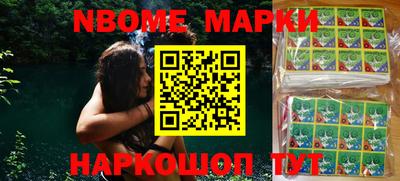 тгк Жуковский