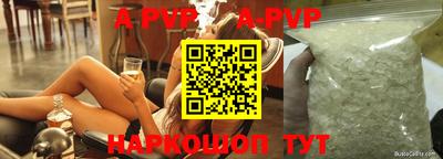 кристаллы Заводоуковск
