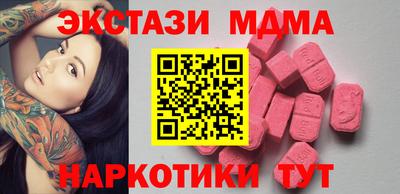 кристаллы Заводоуковск