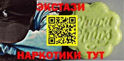 кристаллы Заводоуковск