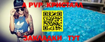 тгк Жуковский