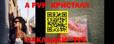 тгк Жуковский