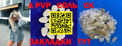 тгк Жуковский