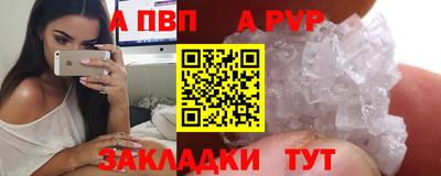кристаллы Заводоуковск