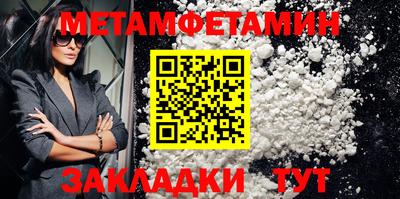 тгк Жуковский