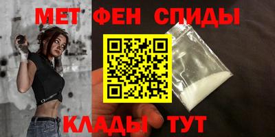 ALPHA-PVP Заволжье