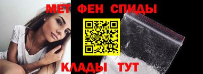ALPHA-PVP Заволжье
