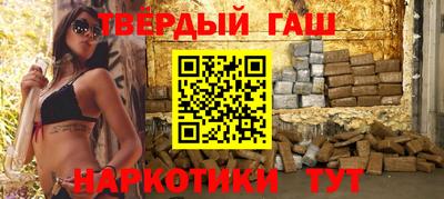 ALPHA-PVP Заволжье