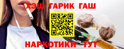 тгк Жуковский