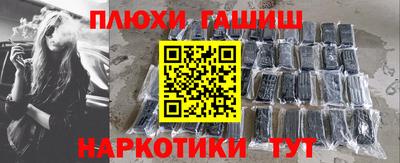 кристаллы Заводоуковск