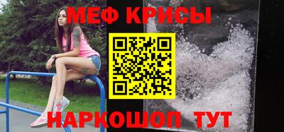 кристаллы Заводоуковск
