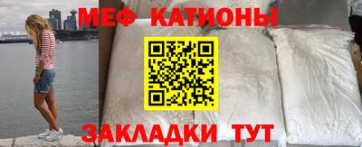 кристаллы Заводоуковск