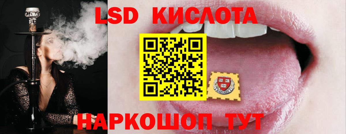 Лсд 25 экстази ecstasy  Вход с VPN  Минусинск 