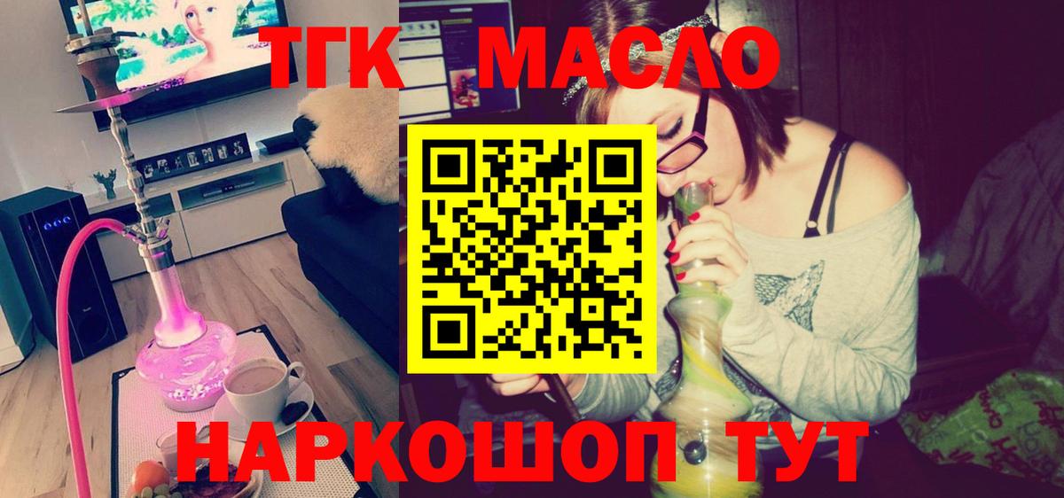 Меф   НБОМе  ГАШИШ  Вход с VPN  КОКАИН  Минусинск  Экстази  Гашиш  Конопля  Кетамин  Alpha-PVP СК кристаллы 