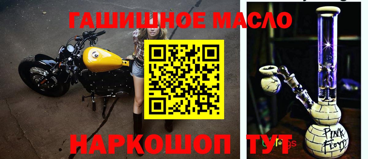 Минусинск  ТГК Wax  Вход с VPN 