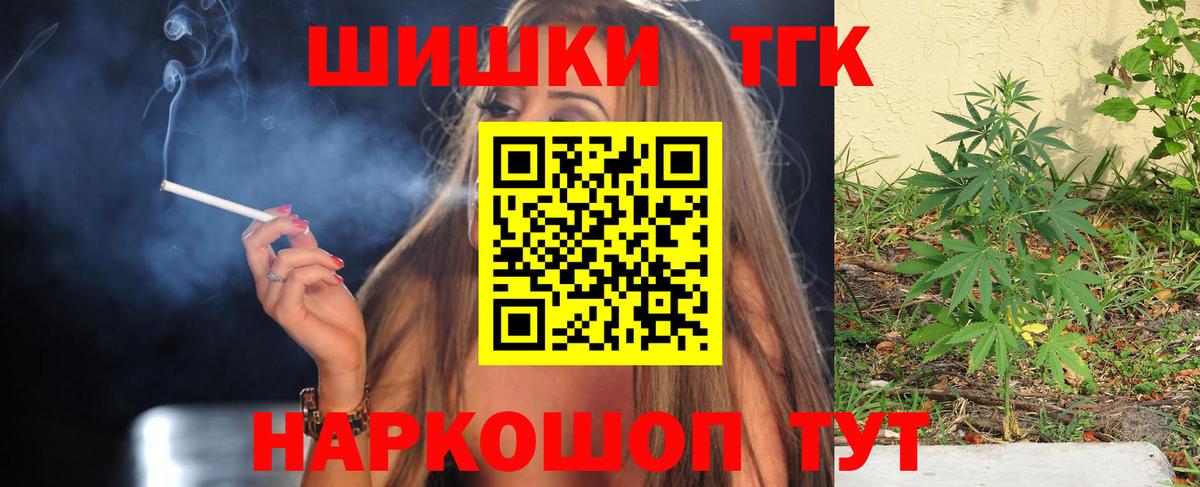 Шишки марихуана SATIVA & INDICA Минусинск