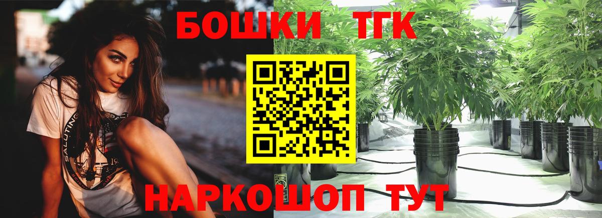 Шишки марихуана марихуана  Бошки Шишки THC 21%  Минусинск  Вход с VPN  Бошки марихуана Amnesia  МАРИХУАНА AK-47 